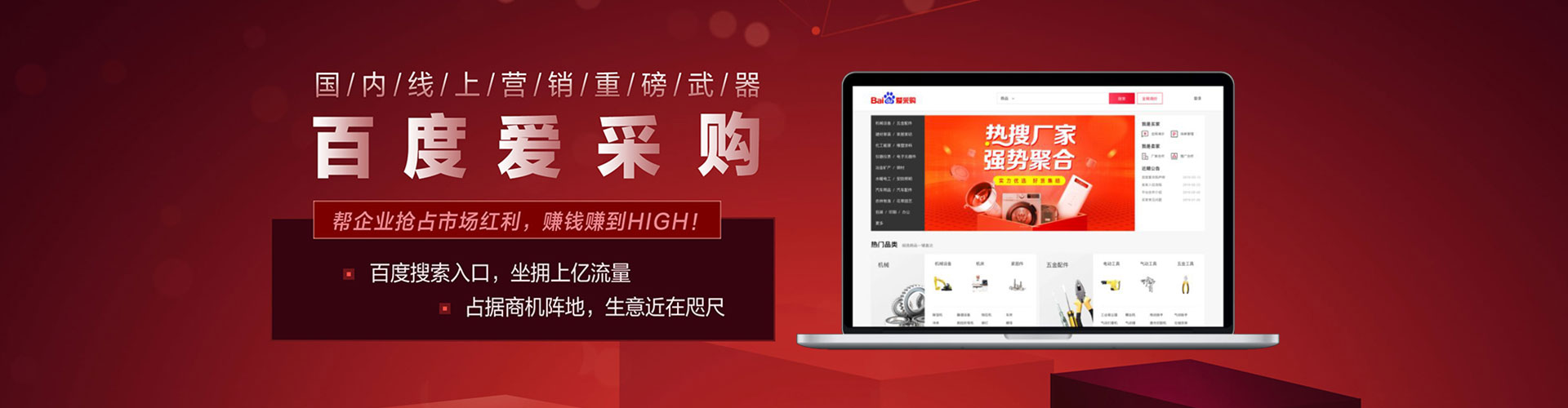 思茅百度竞价运营