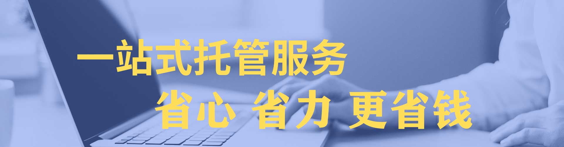 思茅百度推广竞价