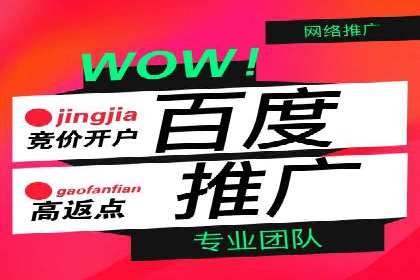 百度推广移动端优化，案例解析