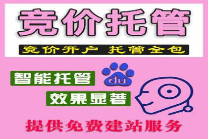 广告主必看：信息流代运营的五大优势